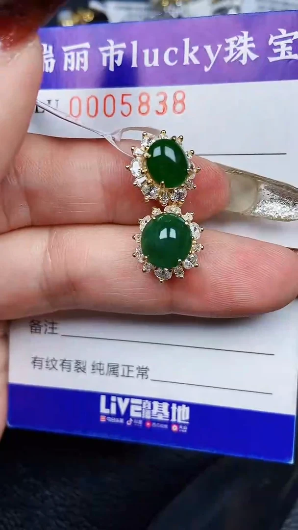 颈饰银S925镶嵌翡翠5838