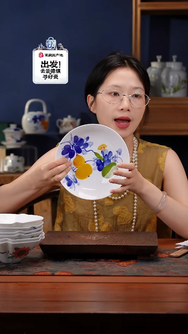 陶瓷景德镇高温釉中彩餐具（无毒无铅无镉）葫芦套系
