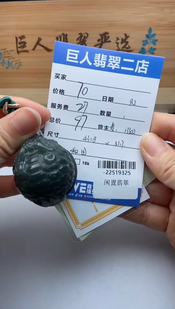 颈饰未镶嵌和田玉财****宗多人-22519325