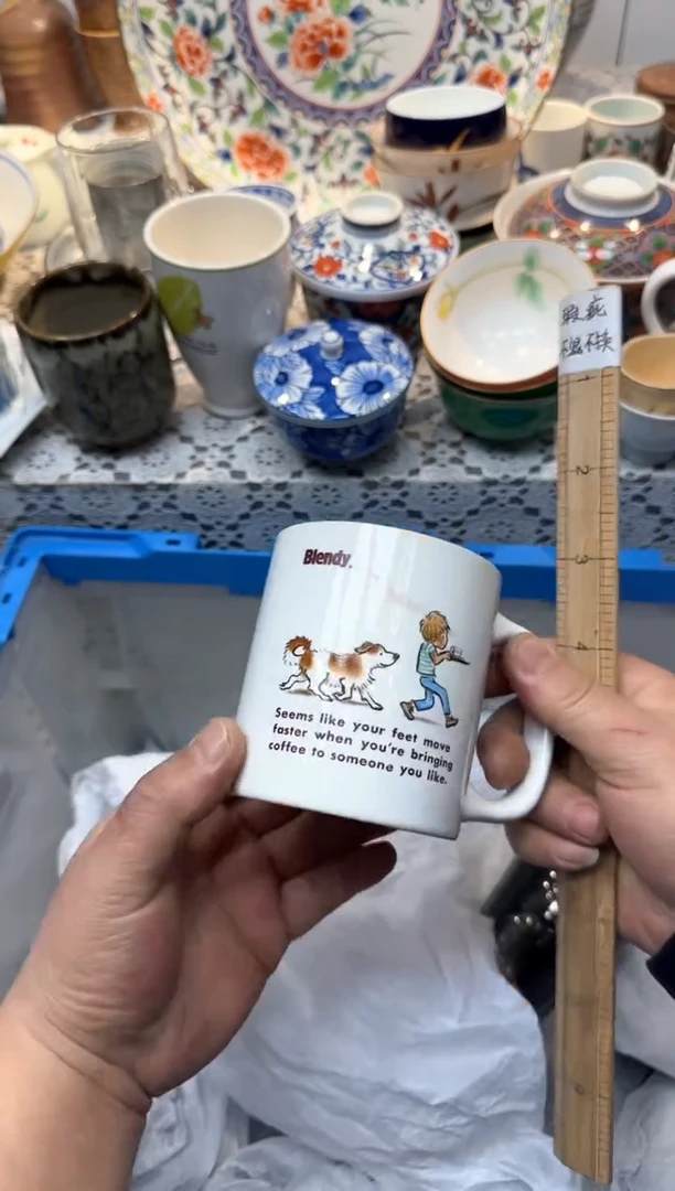 【闪购商品】281回流瓷器，默认微瑕，18包邮