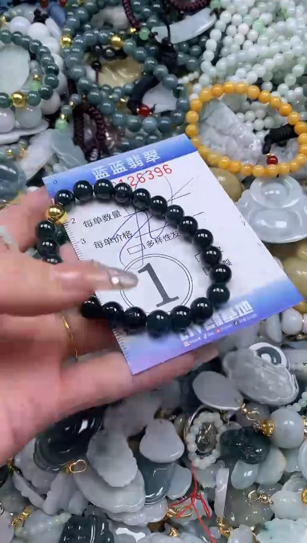【闪购商品】翡翠颈饰未镶嵌闪购0126396多样性发其一