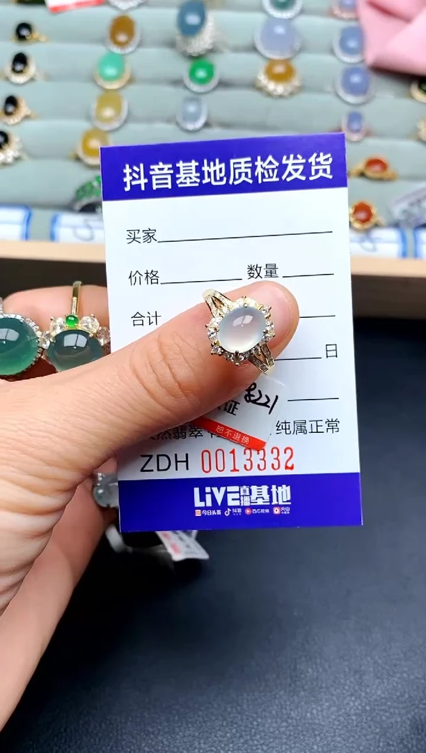 【闪购商品】翡翠戒指银S925镶嵌........