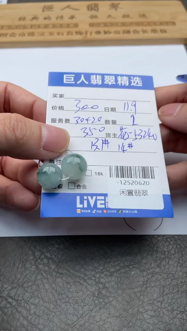 颈饰未镶嵌翡翠醉*尘多人-12520620