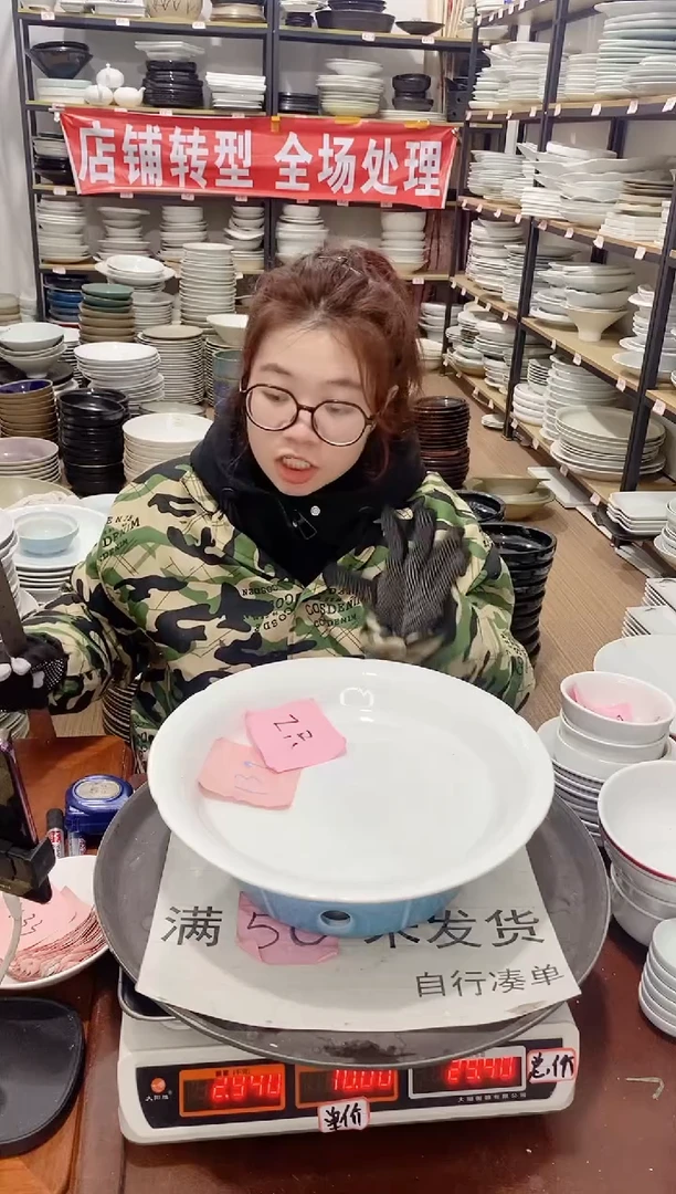 【闪购商品】盘139号链接景德镇酒店陶瓷瑕疵处理