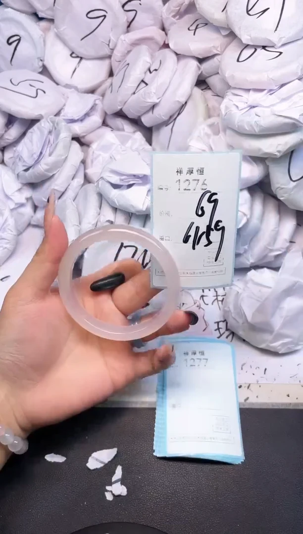 玛瑙/玉髓手镯未镶嵌1276