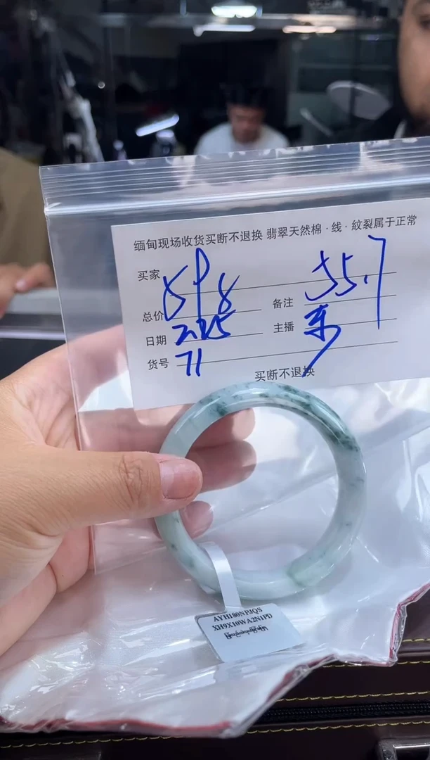 【闪购商品】定制翡翠手镯未镶嵌毛货手镯需精细抛光/55+