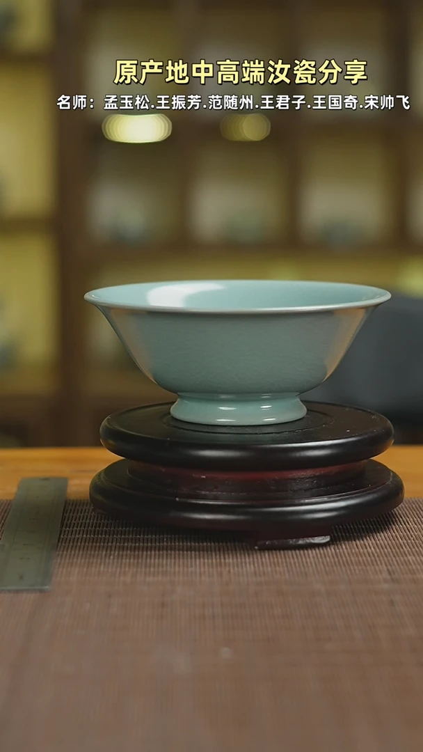 杯斗笠碗 mmmmmmmmmmmm
