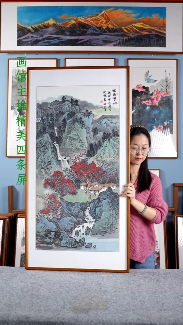 【闪购商品】国画张现军《家居宝地》含框122*62