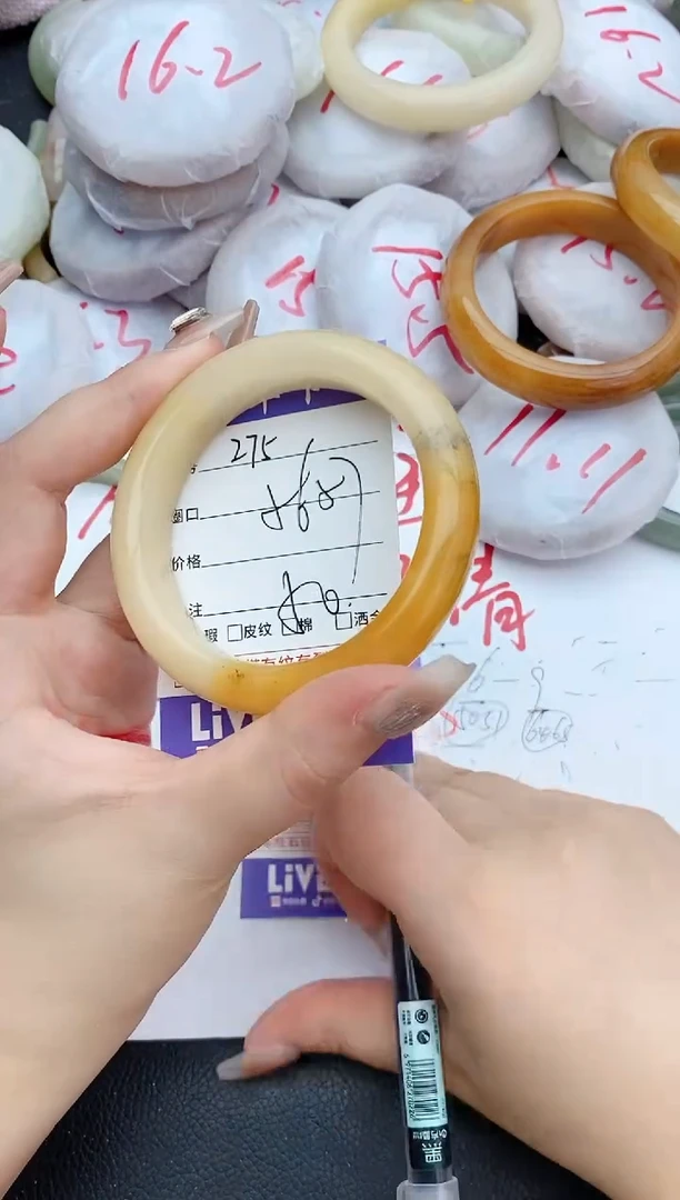 石英质玉手镯未镶嵌275+56/57