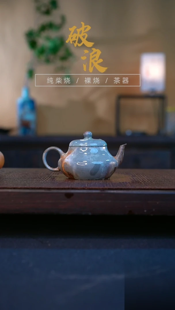 壶997号容量100-110ML