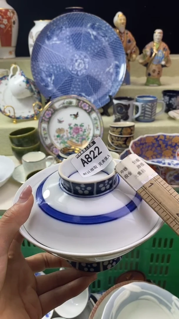 件安*瓷片 默认微瑕 完美慎入822