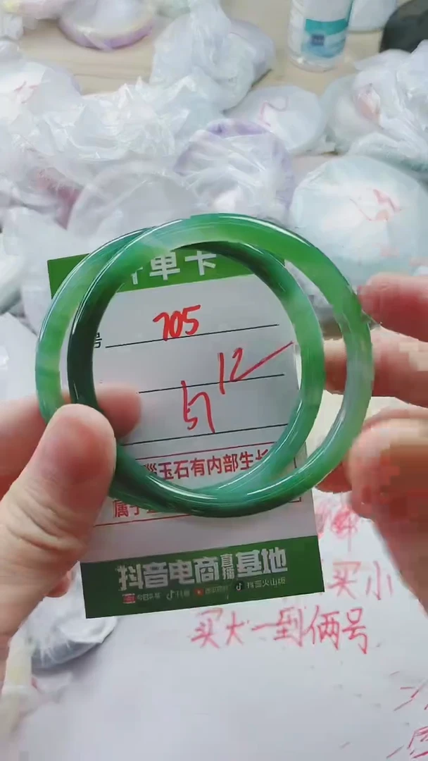 【闪购商品】玛瑙/玉髓手镯未镶嵌705