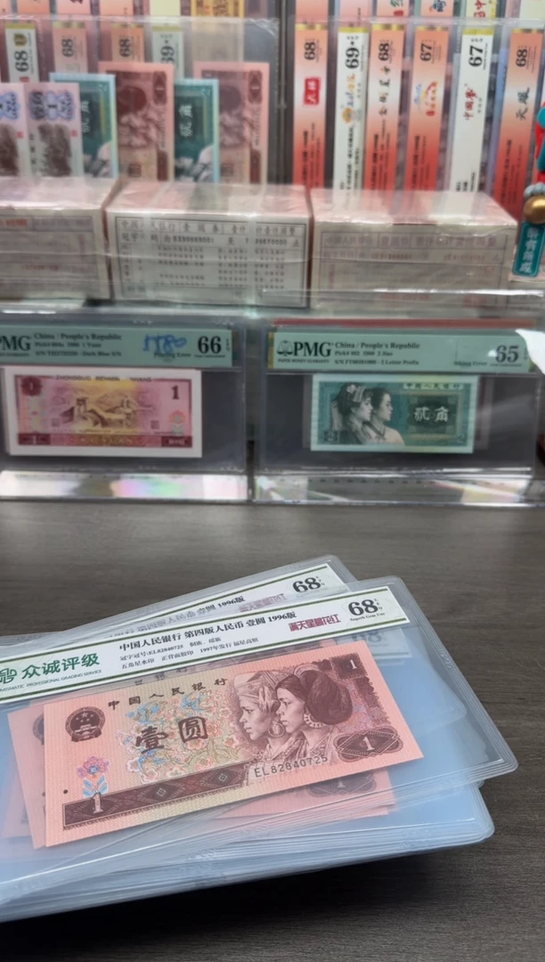 【闪购商品】961 EL8284**单张不挑号