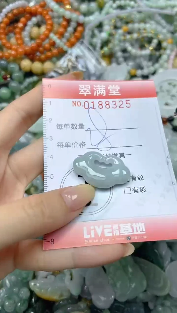 颈饰未镶嵌翡翠闪购0188325