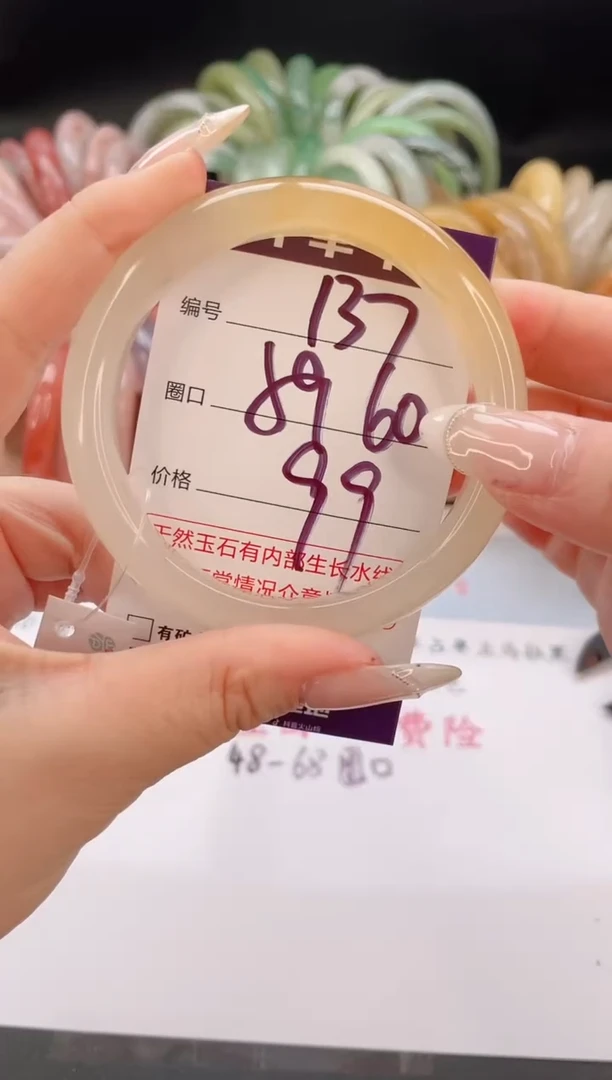 未镶嵌手镯石英质玉编号 S137