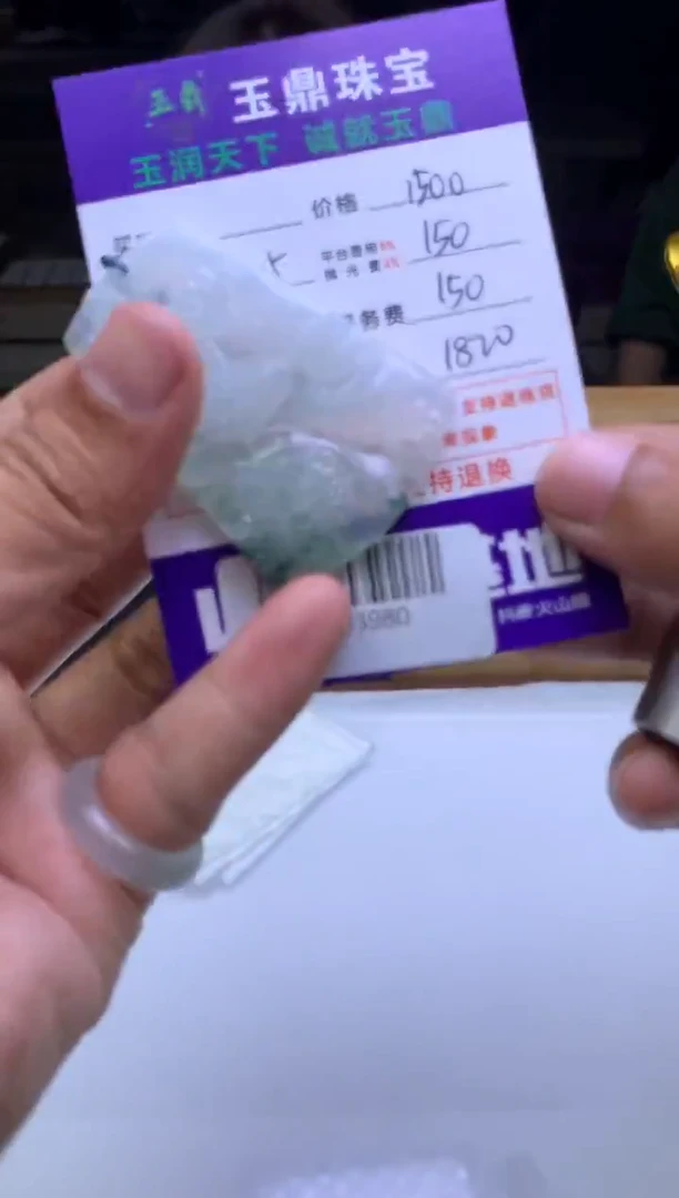 未镶嵌定制翡翠陶*妈  F0503980
