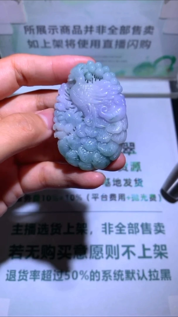 未镶嵌定制翡翠钓**~-毛货-不退不换-