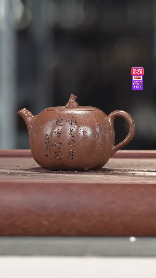茶壶紫砂紫砂壶紫砂壶