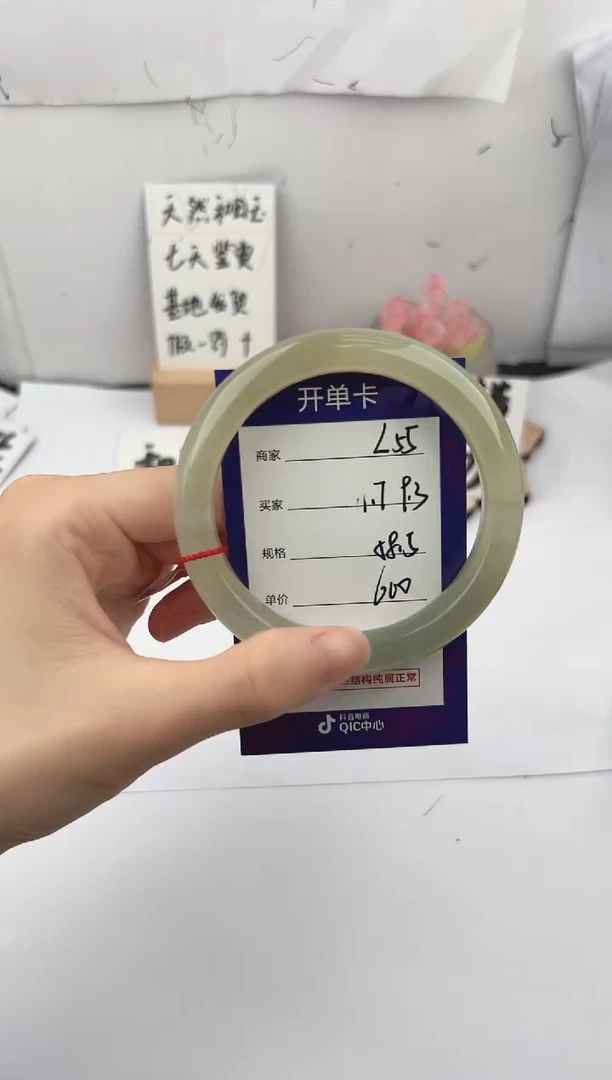 未镶嵌手镯和田玉微色差L55