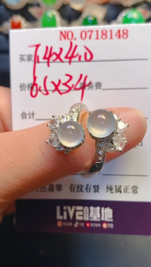 未镶嵌戒指翡翠天然
