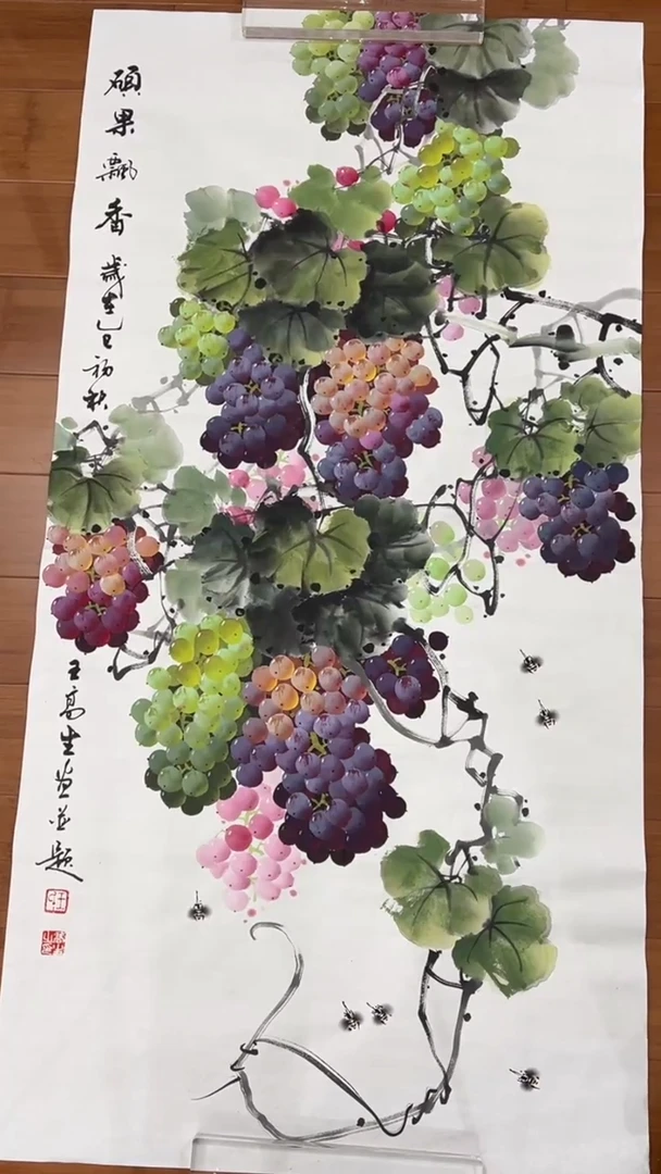 国画【福利，纯手工手绘】王高生葡萄竖版138*68厘米