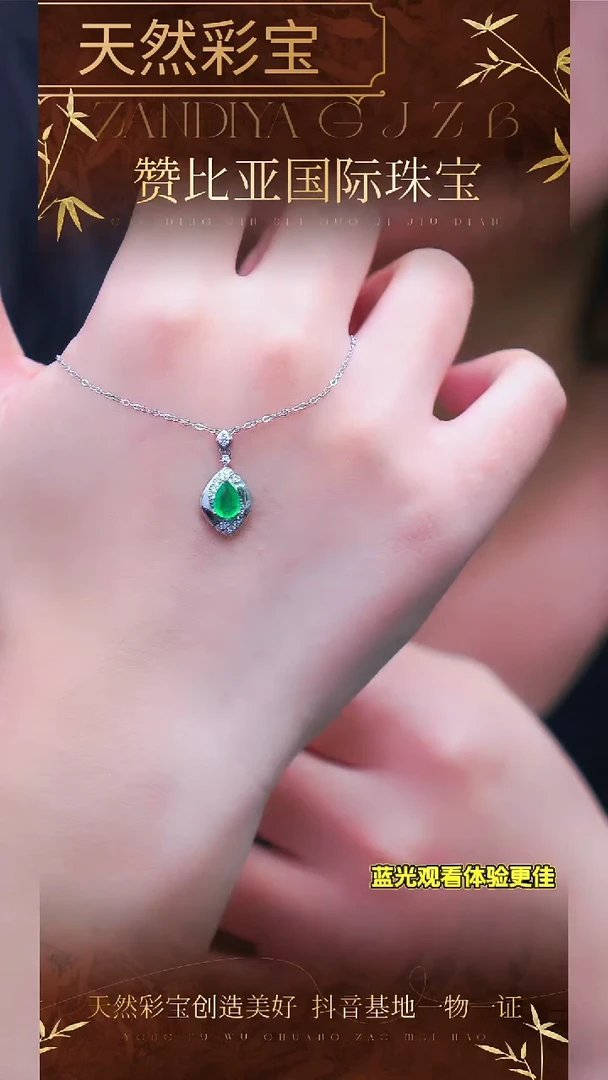 吊坠(赠链)银S925镶嵌祖母绿A319-1.2克拉天然祖母绿