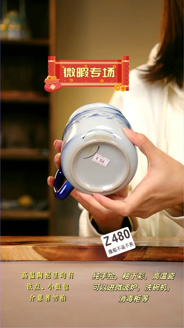 其他WZ480陶然集器瓷器