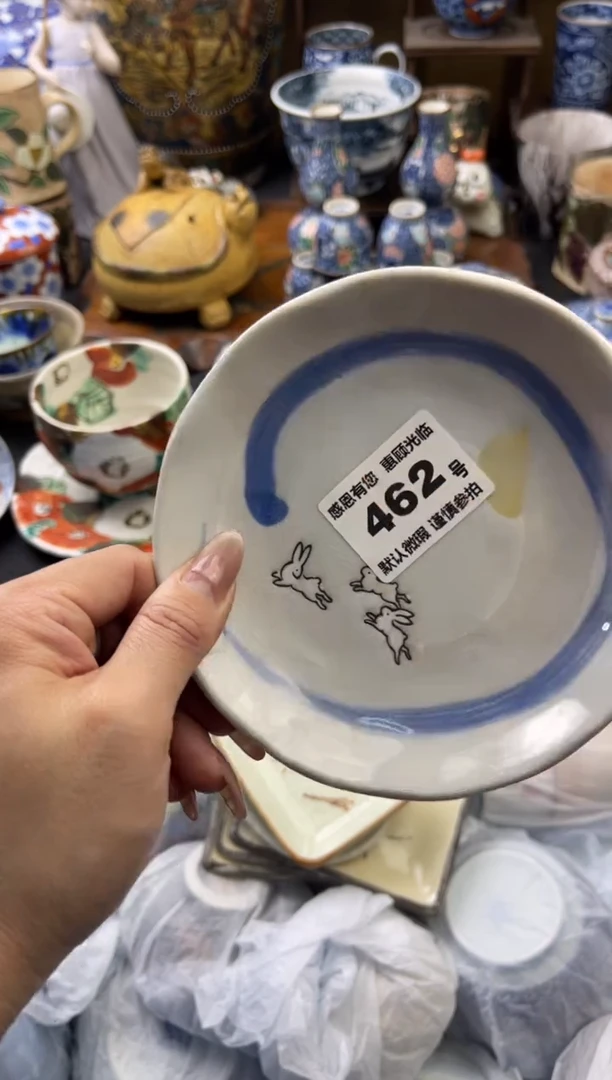 【闪购商品】瓷片462号六六工艺品瓷器