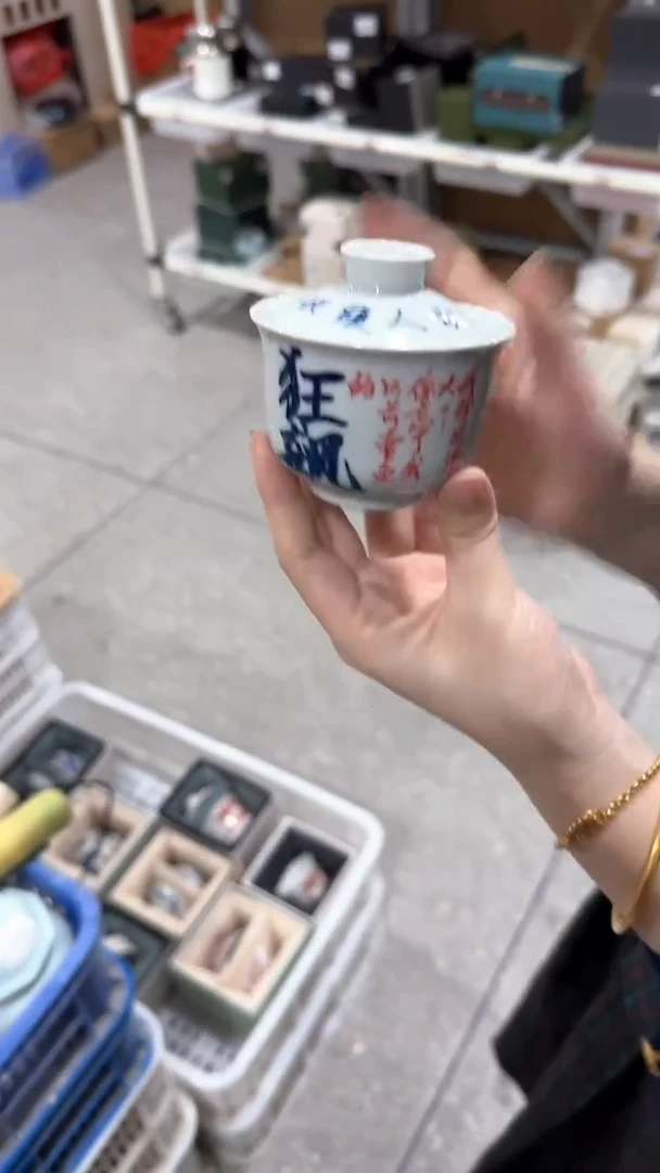 【闪购商品】瓷片       @@YHSF159