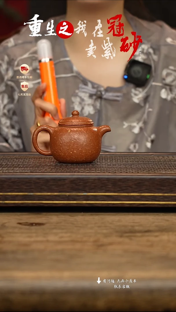 茶壶紫砂冠砂茶器34