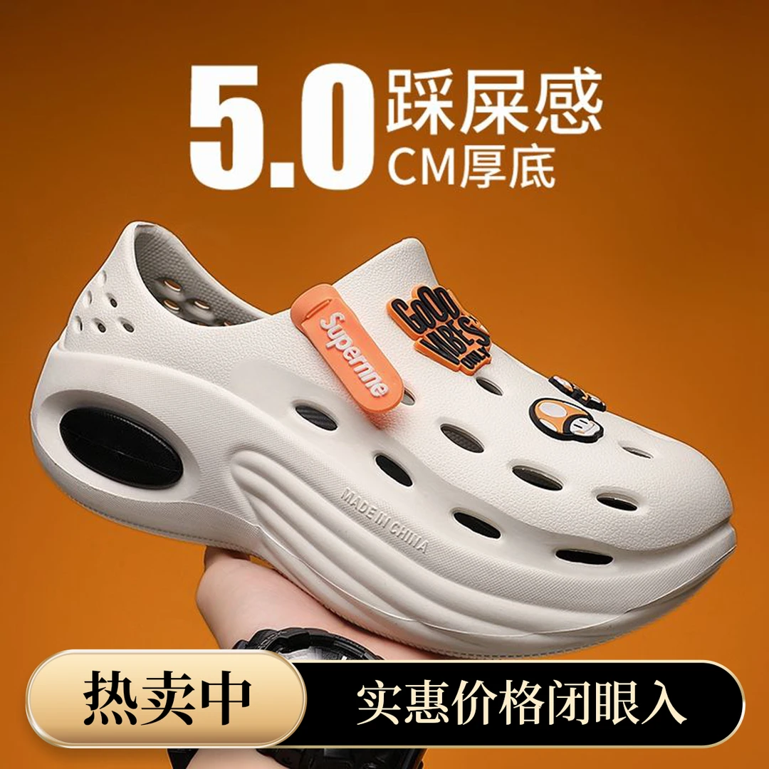 鞋外穿防滑透气全包拖鞋凉鞋男士鞋子户外轻奢夏季上班防臭休闲