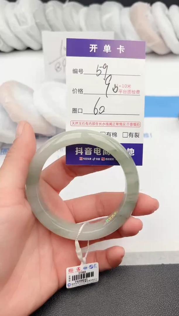 【闪购商品】石英质玉手镯未镶嵌z59-PA-60