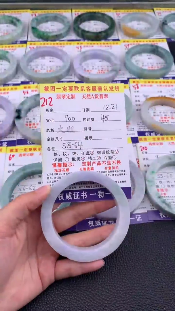 未镶嵌定制翡翠212#翡翠手镯定制链接