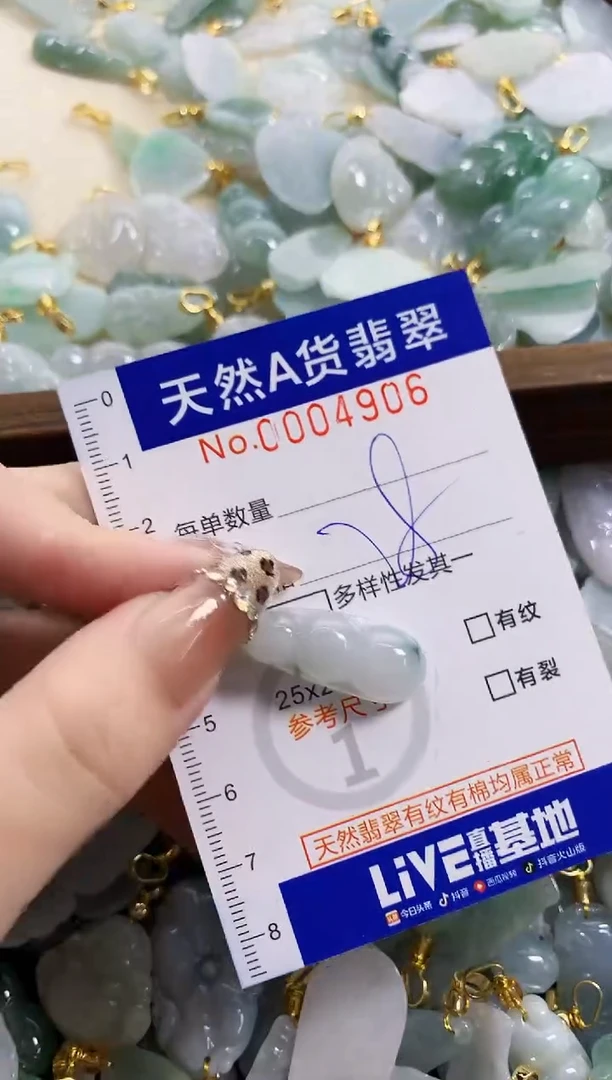 颈饰未镶嵌翡翠菠***甜天然A货翡翠