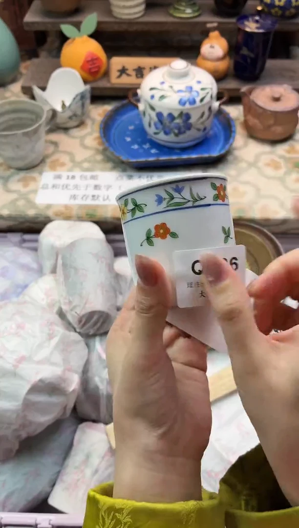 瓷器云***,   Q086