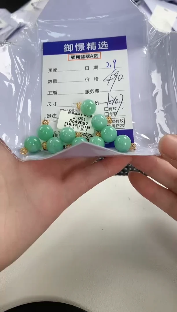【闪购商品】翡翠颈饰18K金镶嵌87多样性发货其一