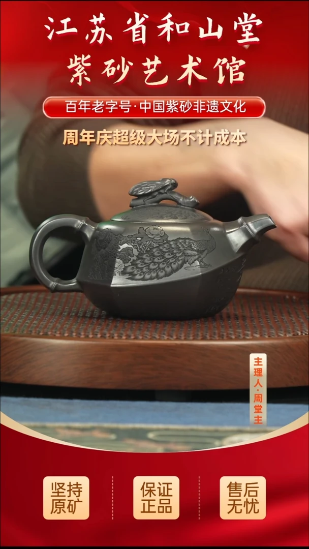 茶壶紫砂288.00288.00