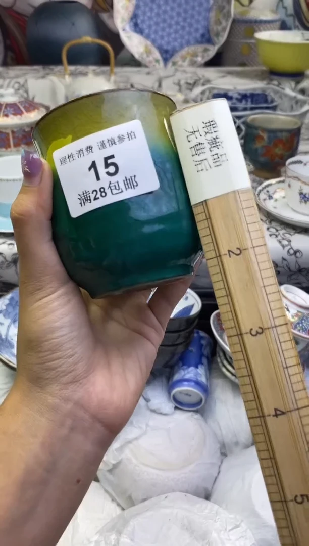 瓷片田***?瓷色工艺品品品品015