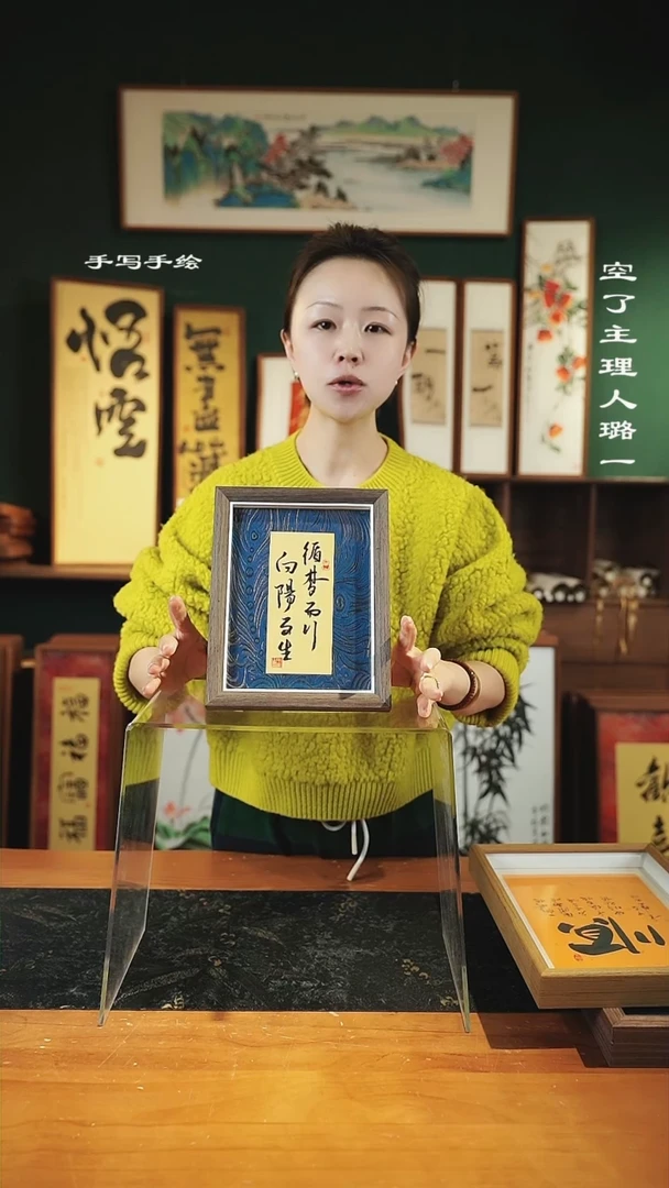 【闪购商品】书法手绘同款-尺寸8寸-向阳而生