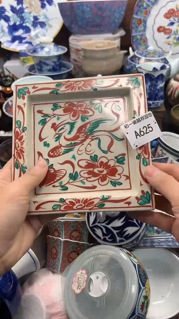 【闪购商品】瓷片啊啊啊啊啊啊啊啊啊啊啊啊