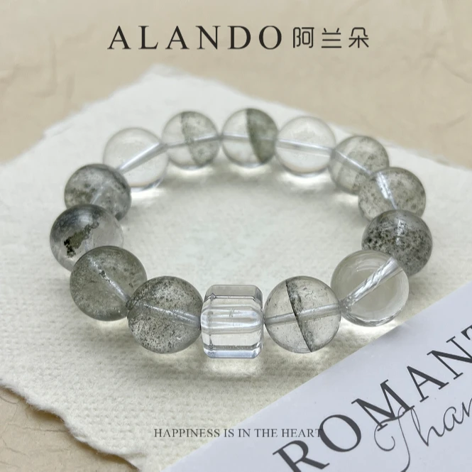 Alando/阿兰朵 S0186 放青松 水晶手串 （13-14mm）