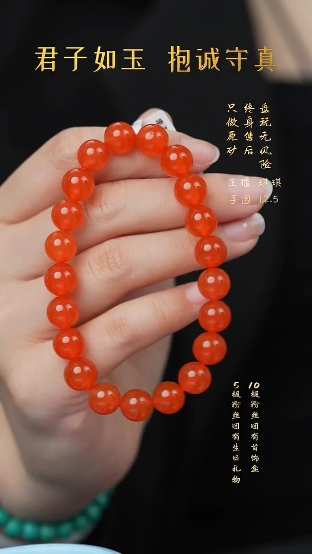 未镶嵌G63（多样性发一件）南红玛瑙单圈