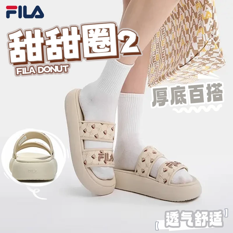 【甜甜圈2代】Fila/斐乐夏季新款网红厚底拖鞋沙滩拖鞋F12W531589F
