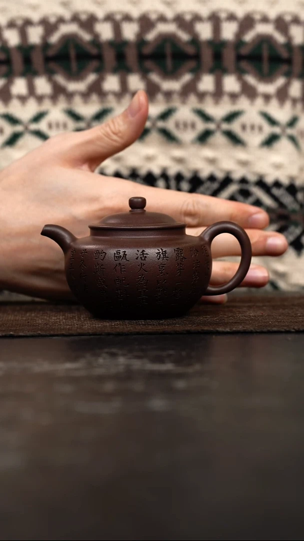 茶壶紫砂原矿手工壶150CC