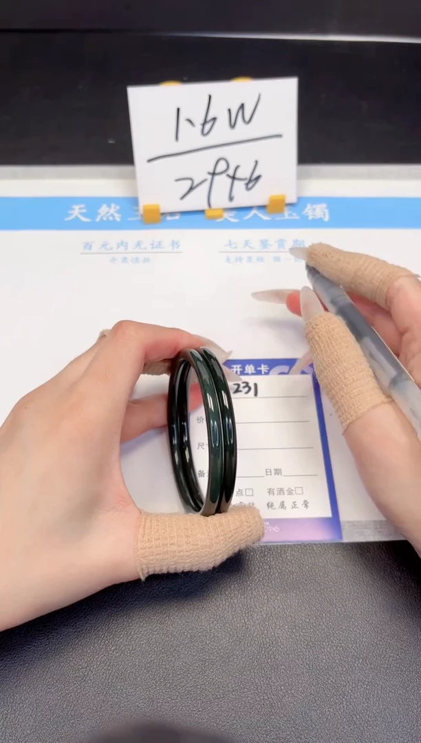 【闪购商品】和田玉（糖玉）手镯未镶嵌231-59.5