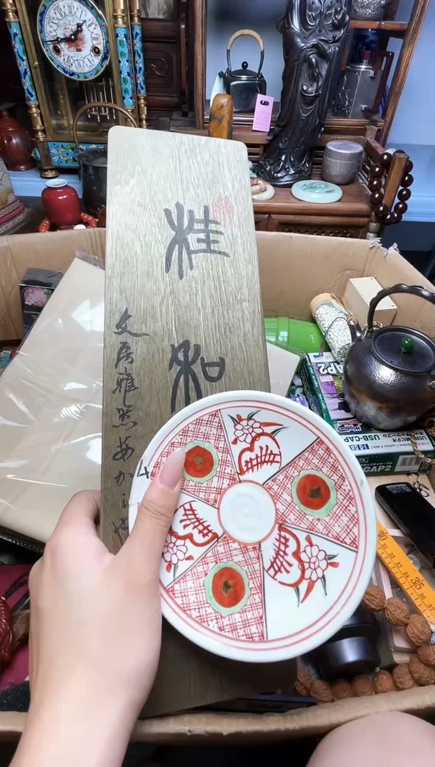 瓷片瓷器瓷器瓷器瓷器瓷器瓷器