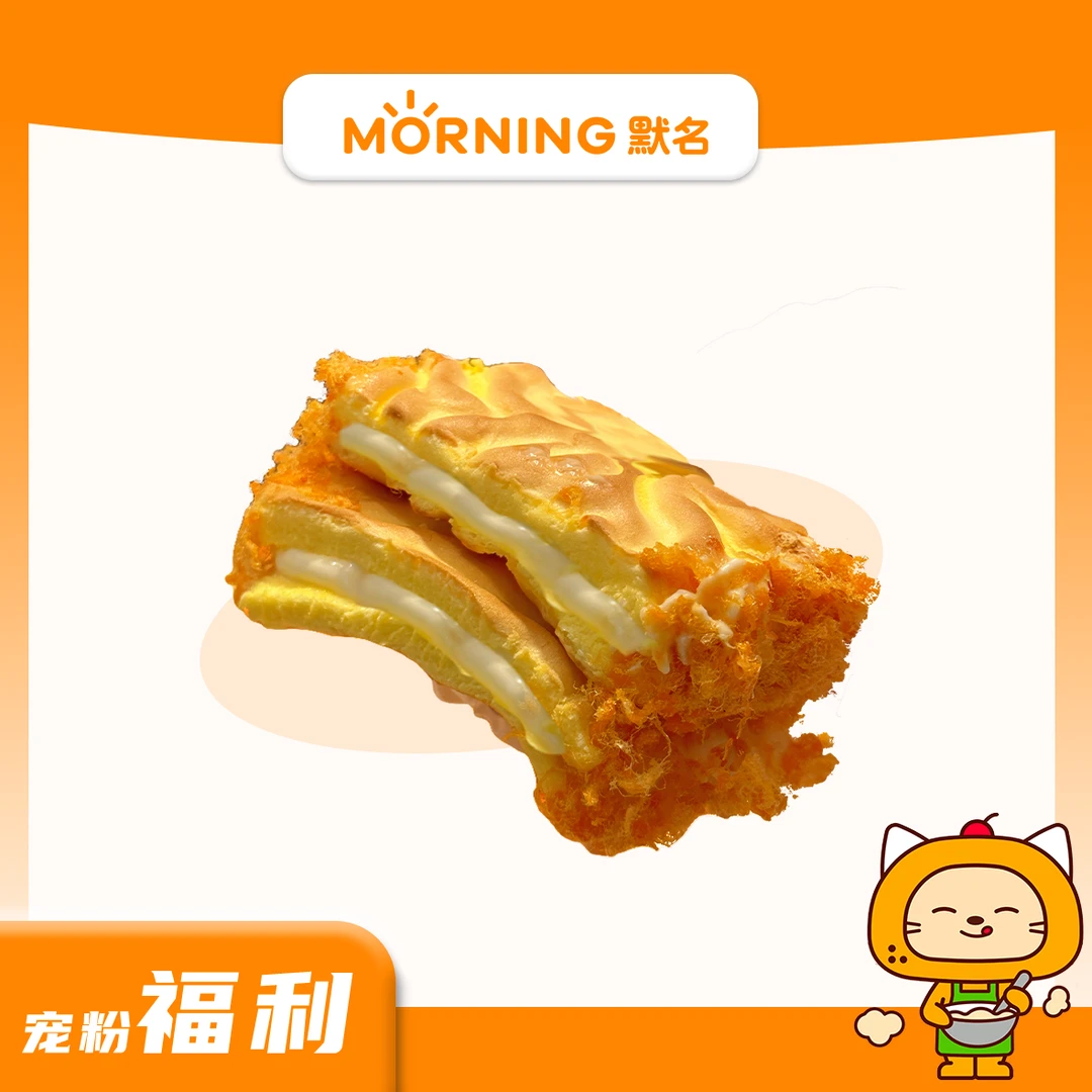 （小时达专享）虎皮肉松卷