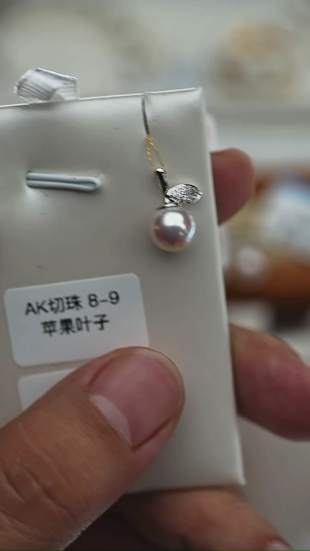 吊坠(不含链)银S925镶嵌海水珍珠苹果吊坠 8-9Akoya