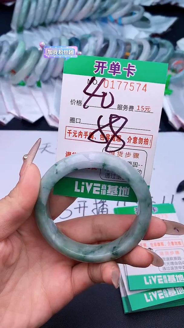 未镶嵌手镯翡翠74天然缅甸A货