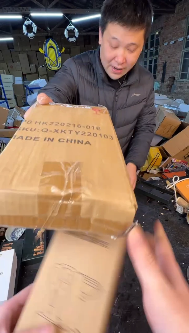 【闪购商品】12345678987654321